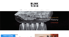 Desktop Screenshot of blink-magazine.com